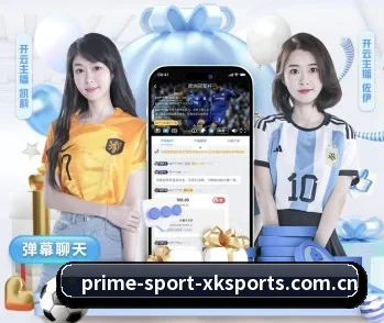 星空体育官网的故事